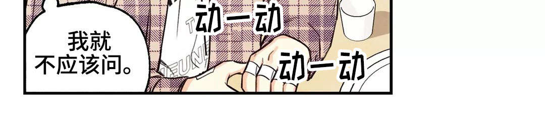 第14章：奇怪问题8