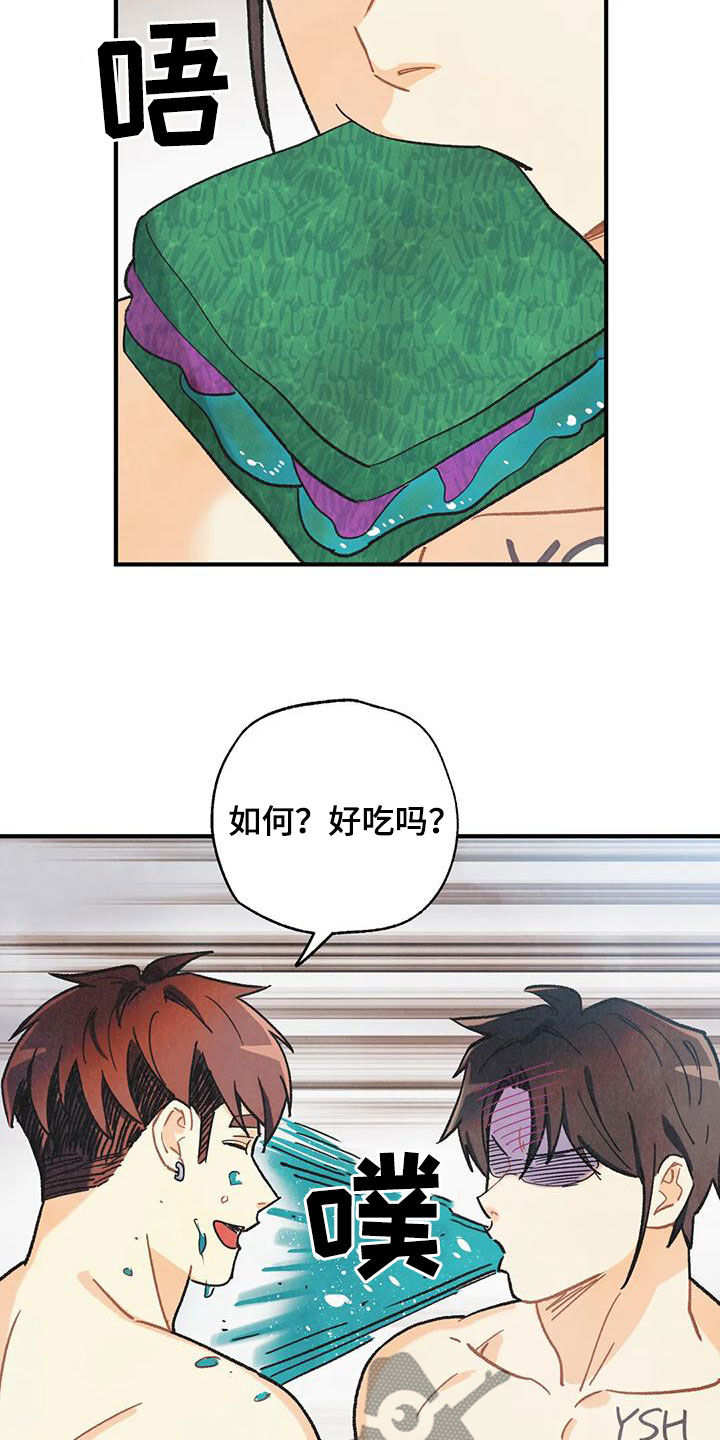 第159章：【番外】命运伴侣19