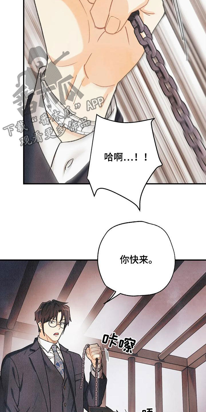 第158章：【番外】有点激动哦4