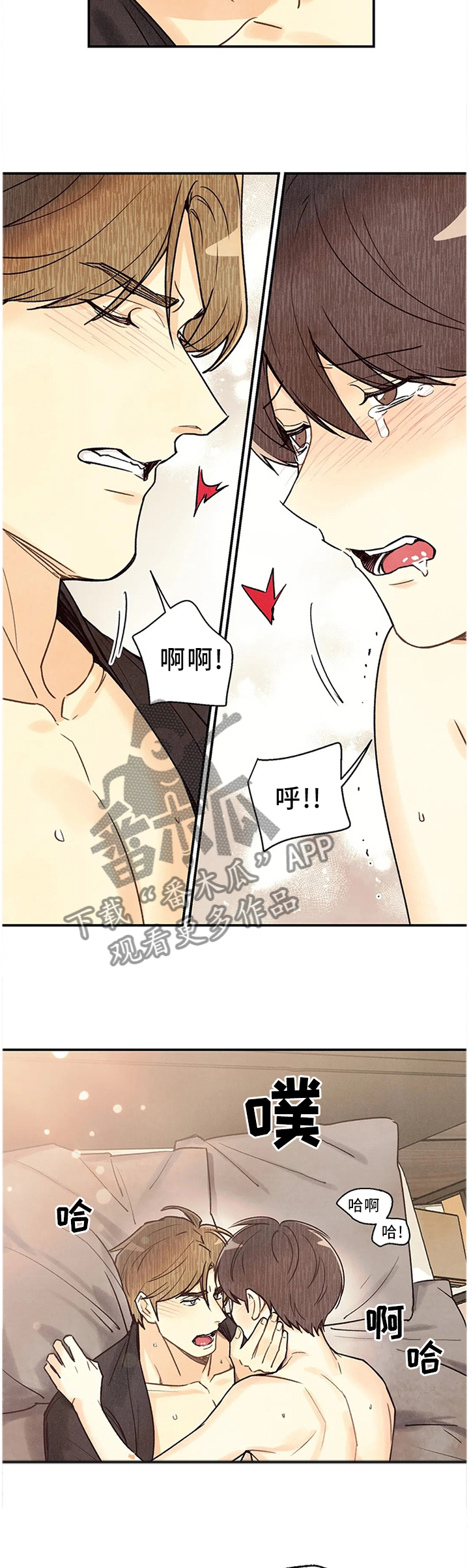 第82章：未到极限8