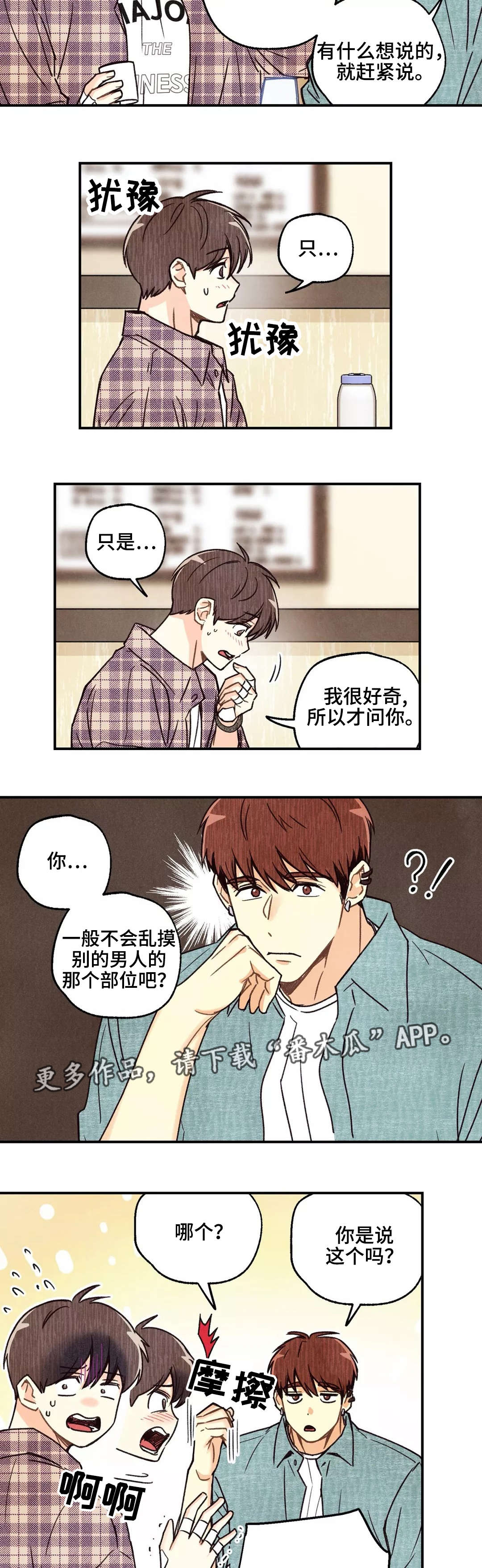 第14章：奇怪问题5