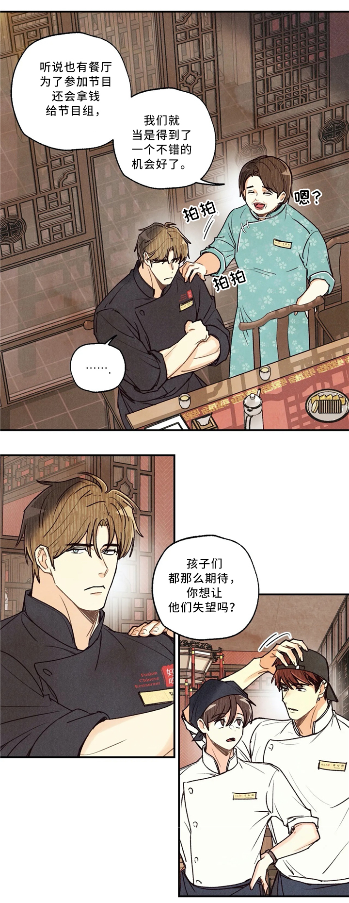 第59章：参加大会13