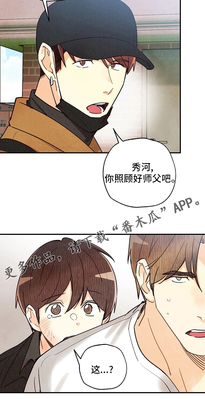 第133章：证据21