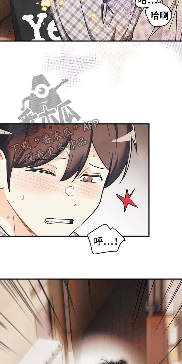 第164章：【番外】逃跑4
