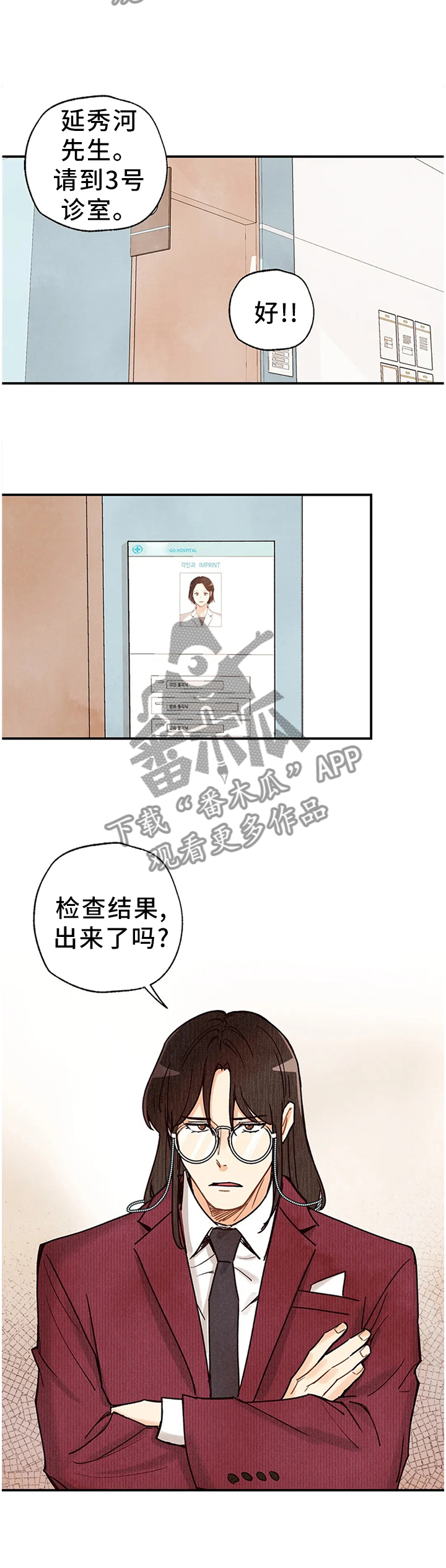 第93章：关心1