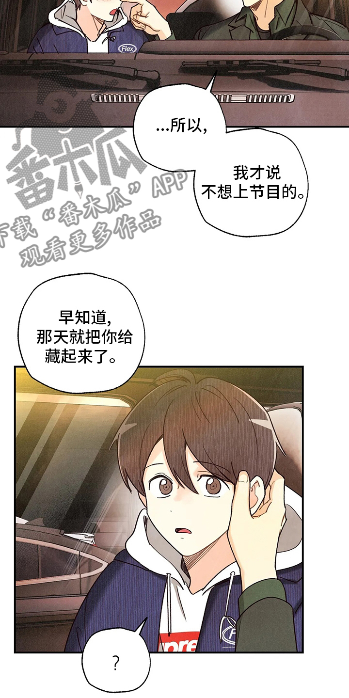 第138章：不回答11