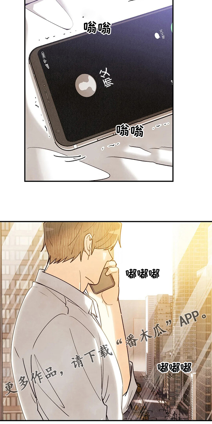 第147章：要努力啊17