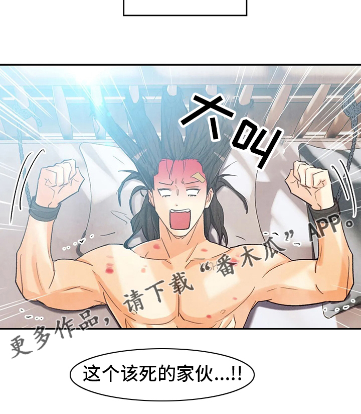 第137章：我会看着办20