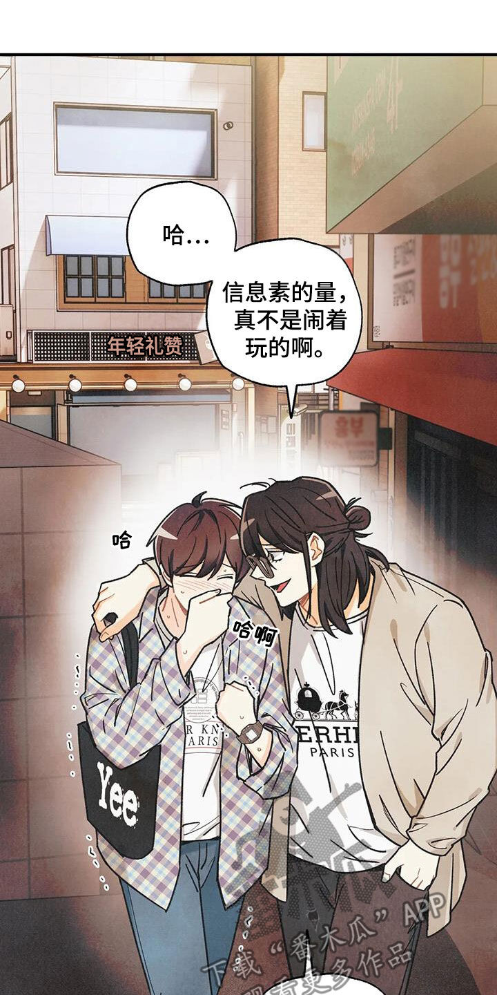 第163章：【番外】信息素压制20