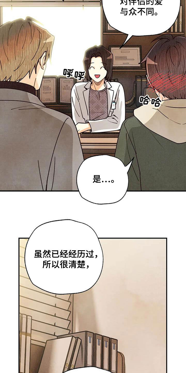 第151章：同居7