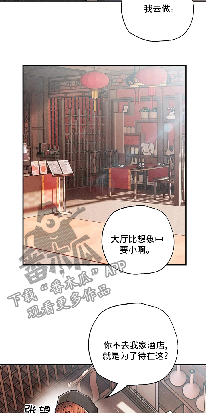 第140章：资格5