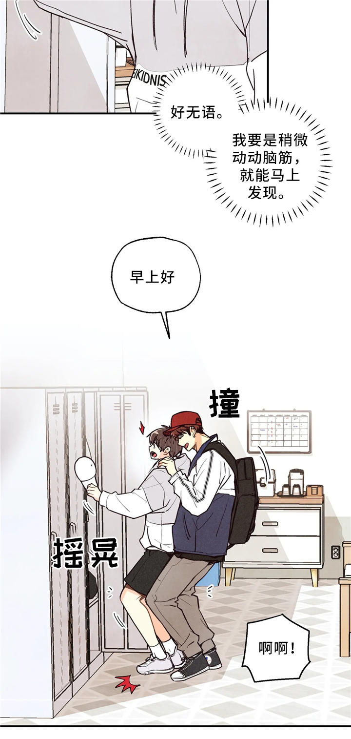 第58章：刻印在哪里5
