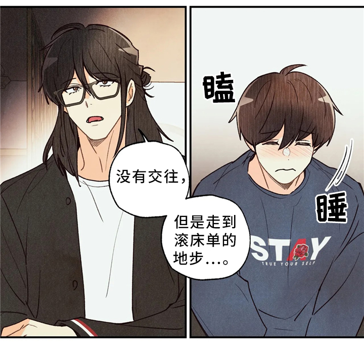 第61章：引导11