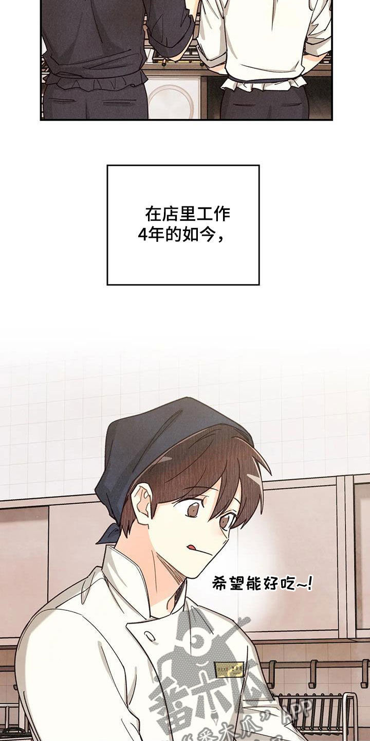 第154章：看日出12