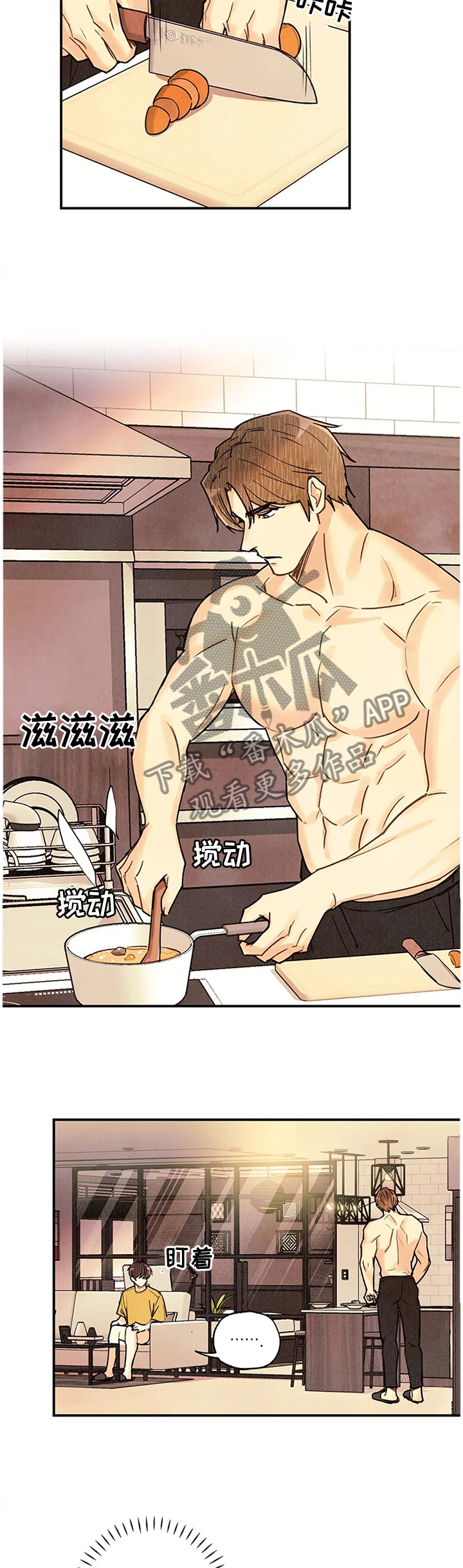 第83章：他在意吗?10