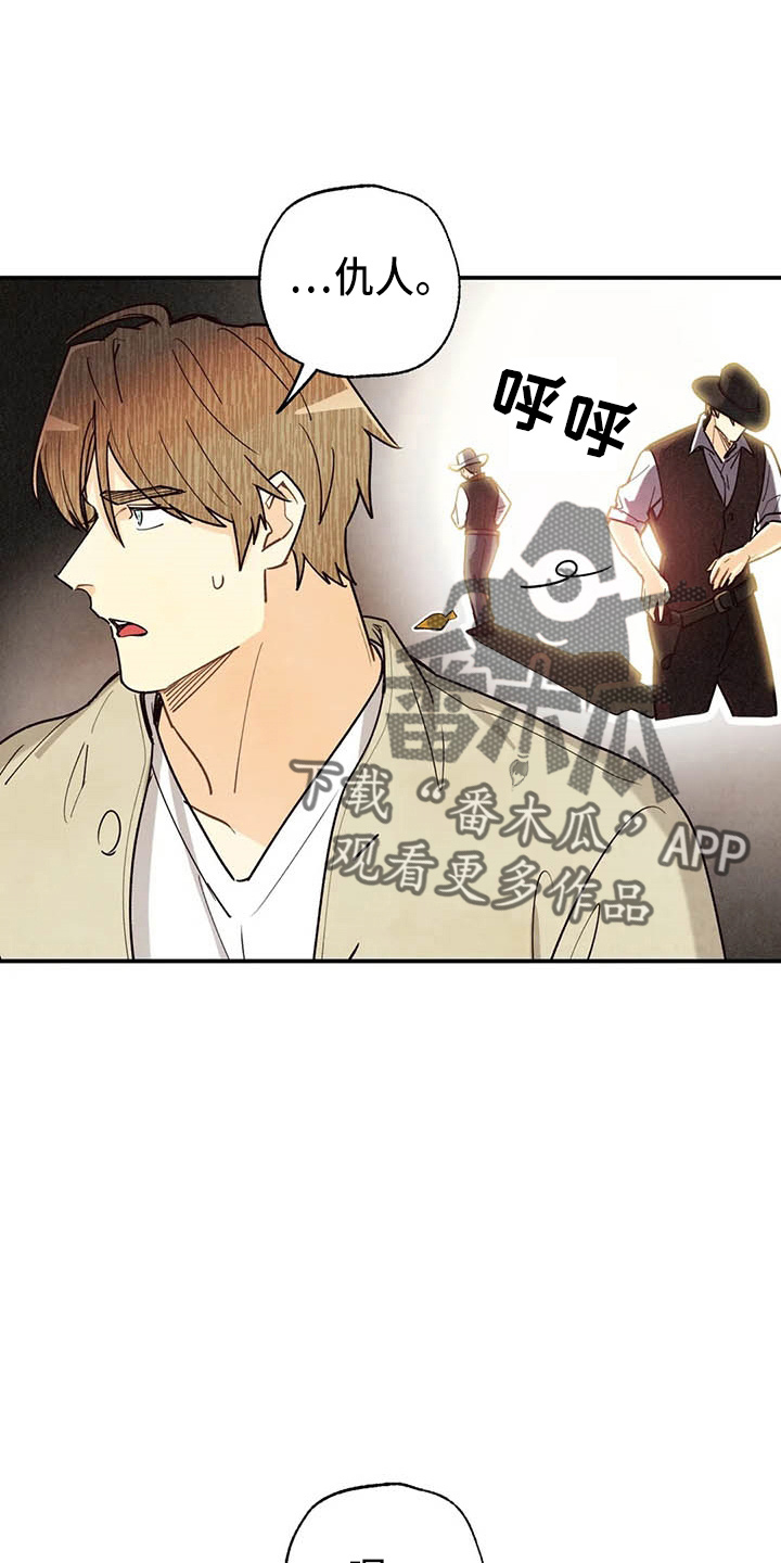 第153章：够多了11
