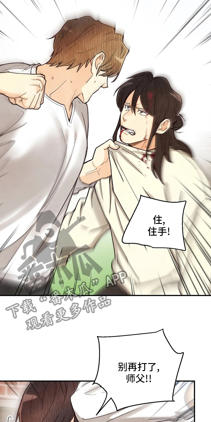 第133章：证据17