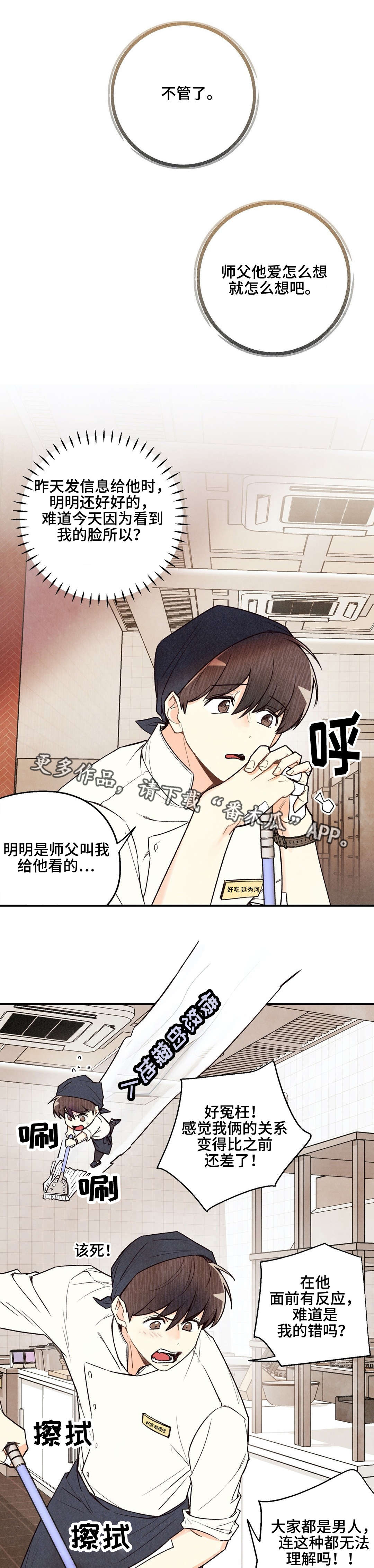 第23章：无可救药2