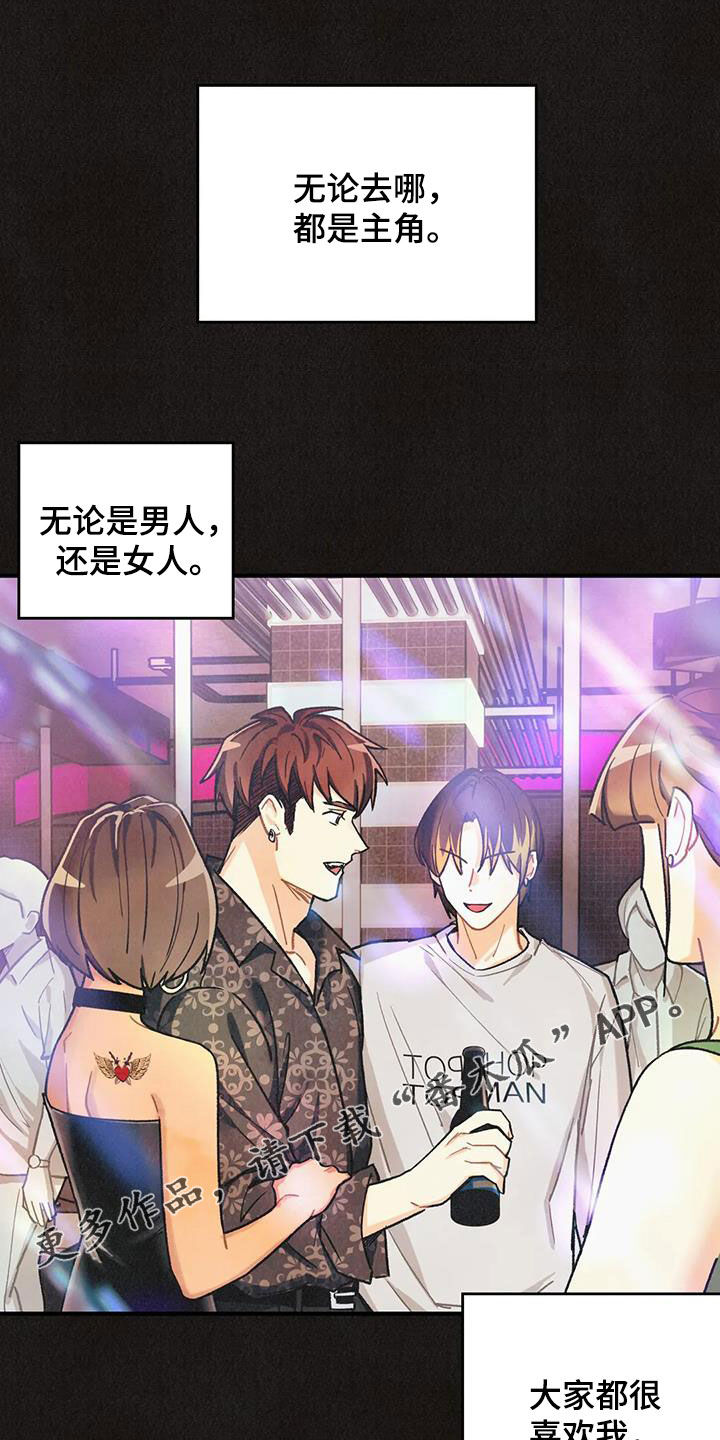 第160章：【番外】配合一下0