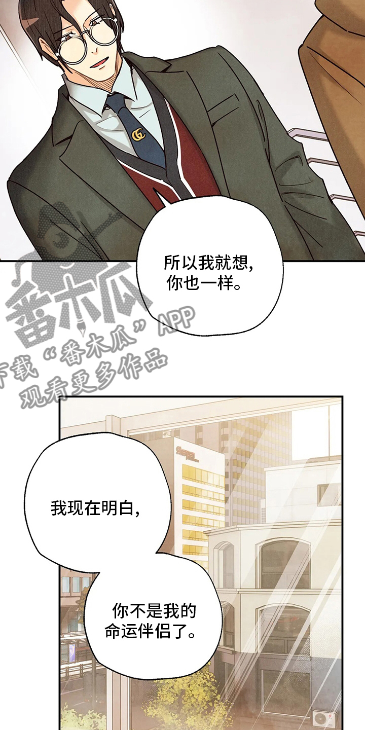 第143章：好人7