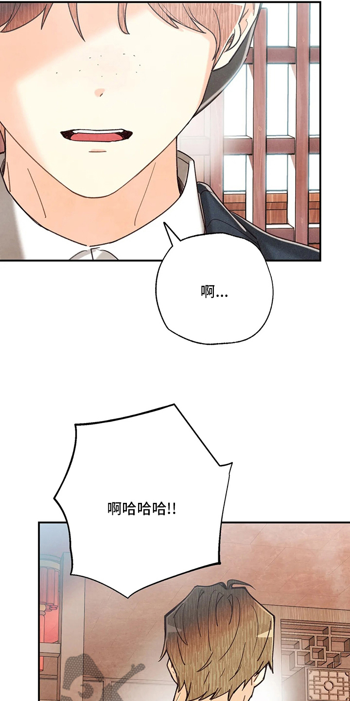 第140章：资格19