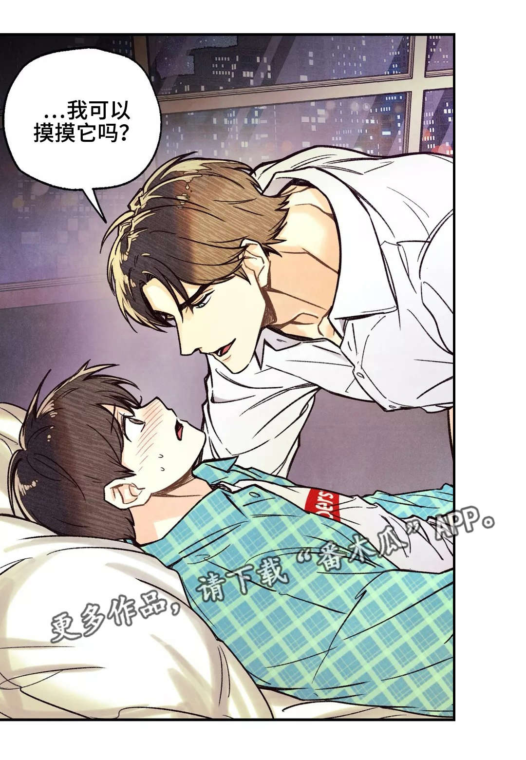 第11章：情势巨变3