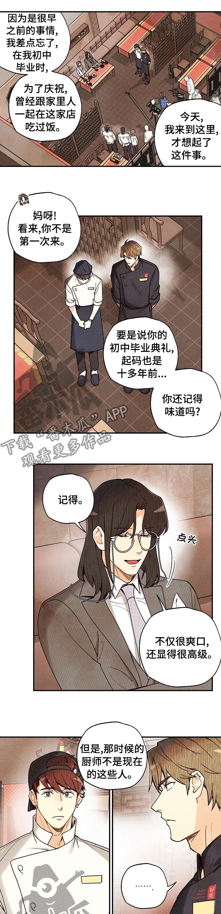 第107章：不够0