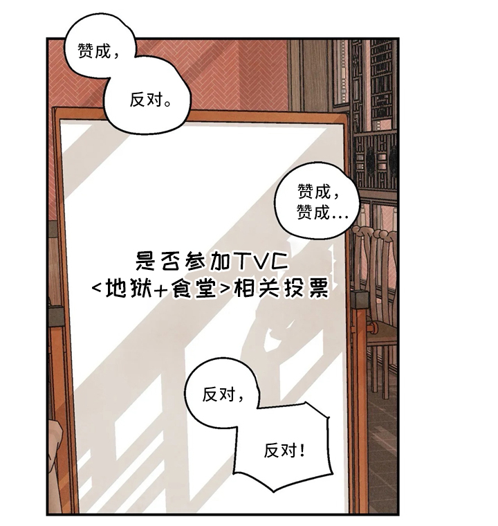 第59章：参加大会7