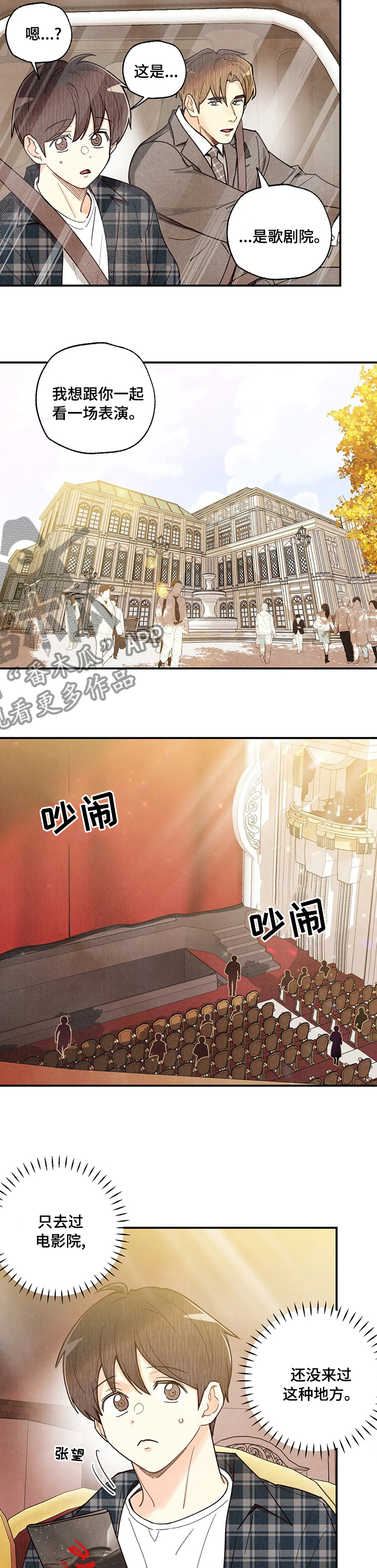 第119章：歌剧3