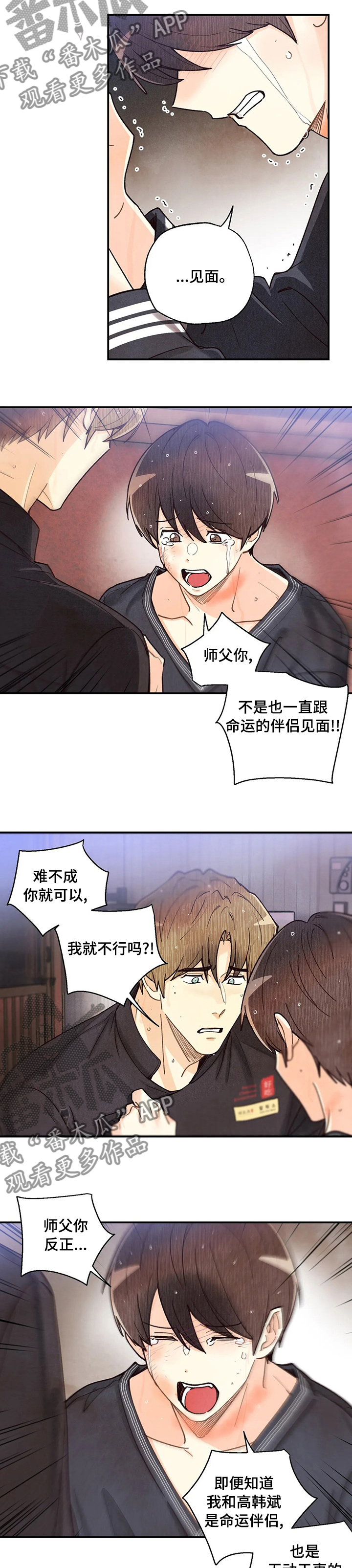 第128章：否定5