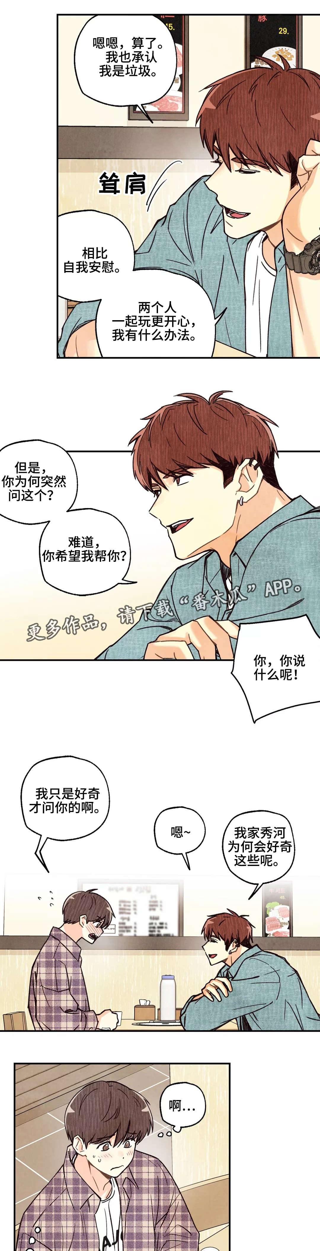 第14章：奇怪问题7