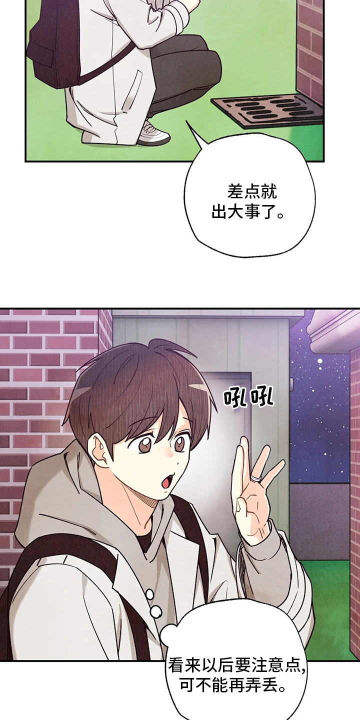第149章：晕倒6