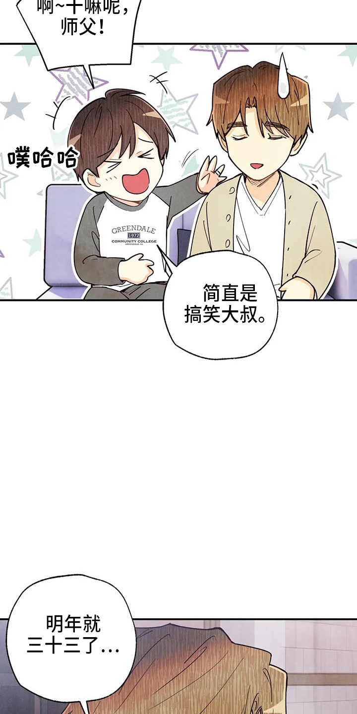 第153章：够多了14
