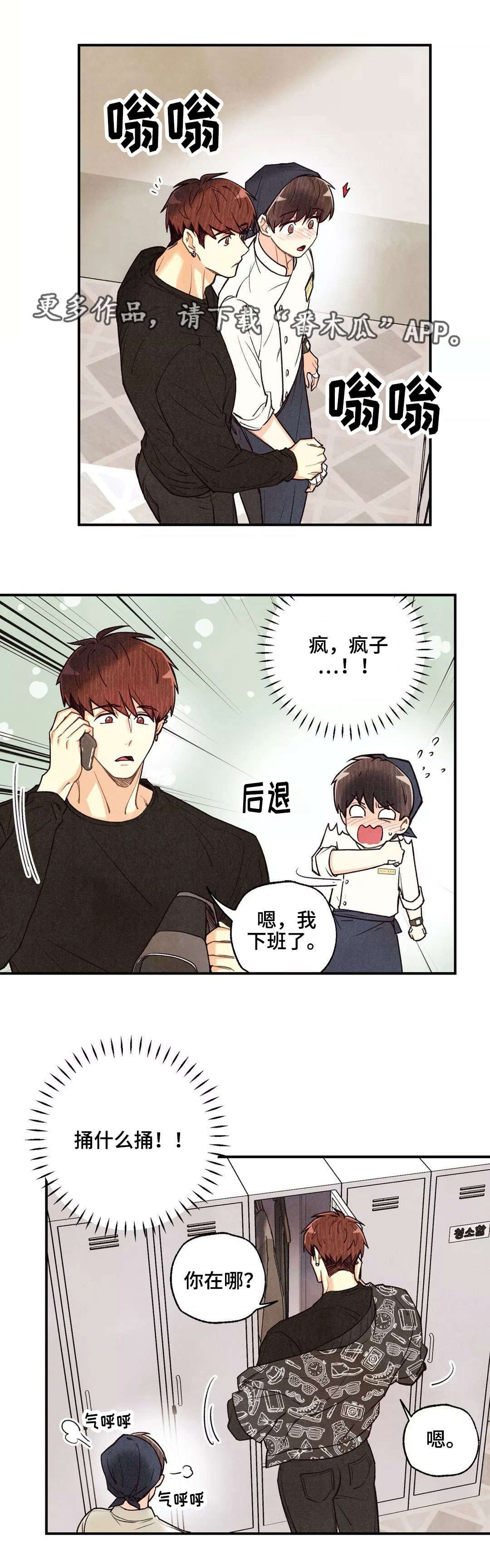 第39章：实施计划0