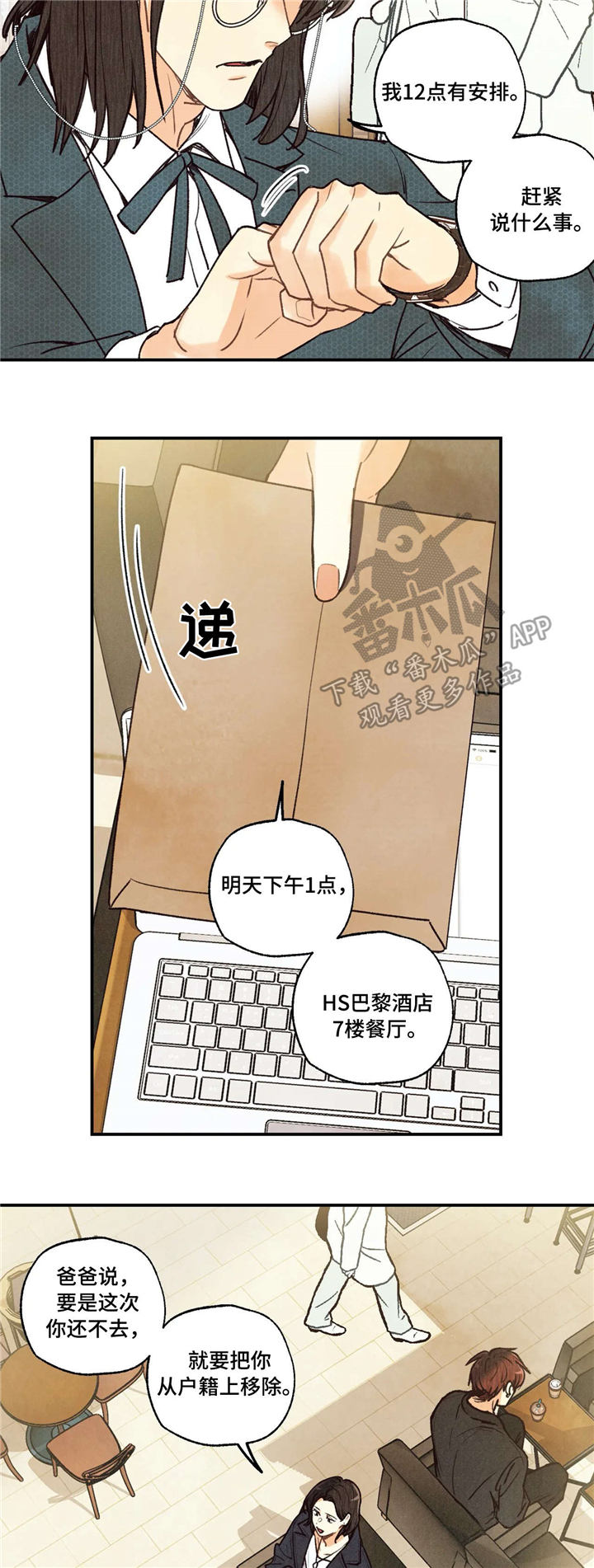 第63章：思考8