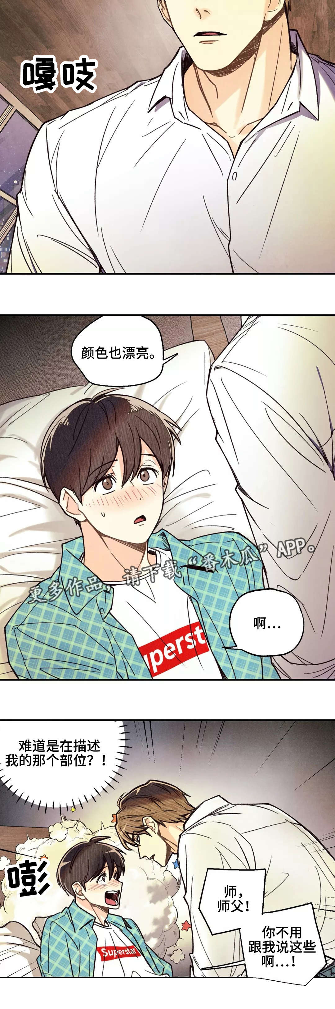 第11章：情势巨变1