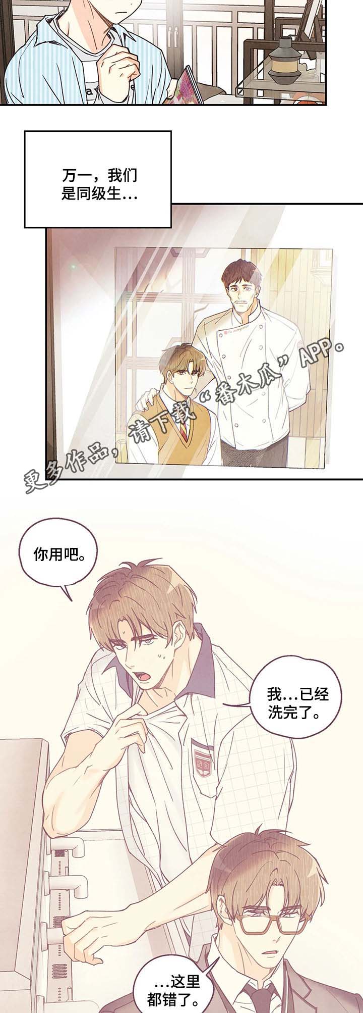 第46章：照片5