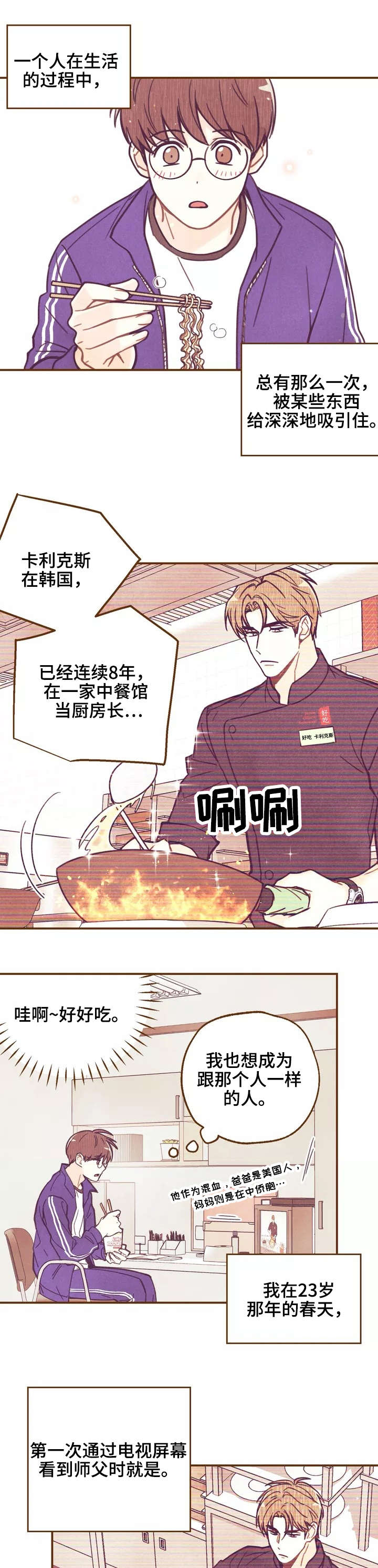 第2章：脑子进水0