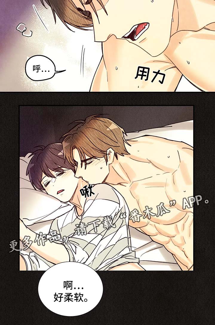 第54章：断片1