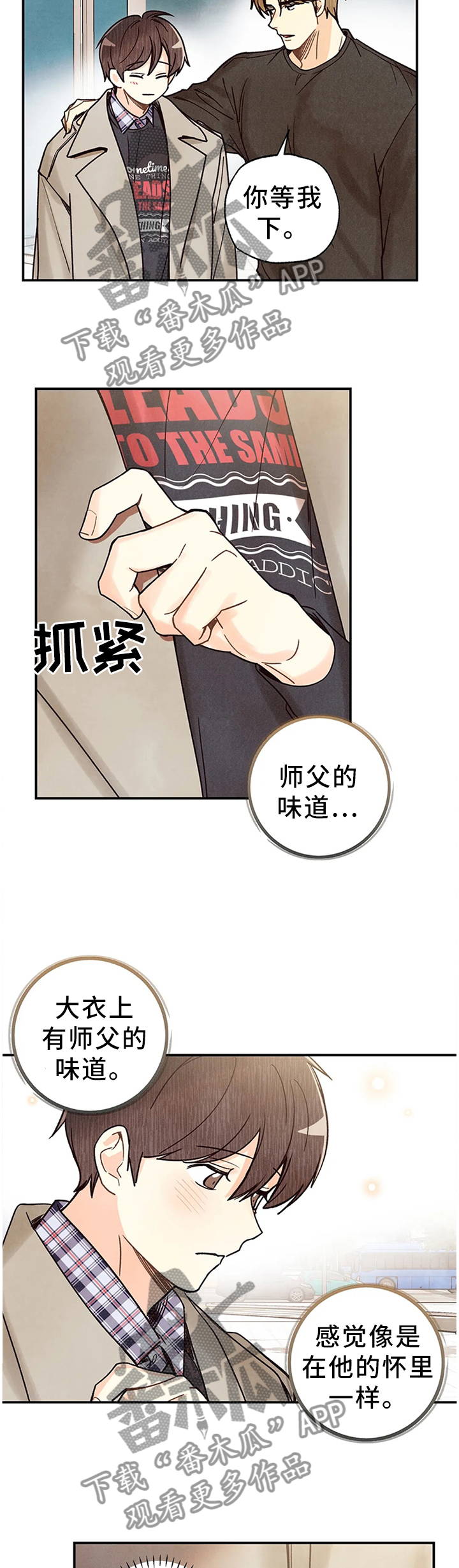 第94章：出院16