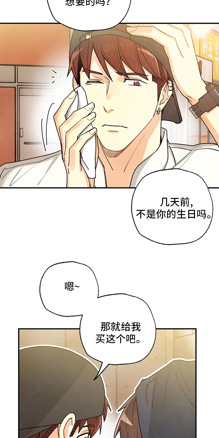 第149章：晕倒13