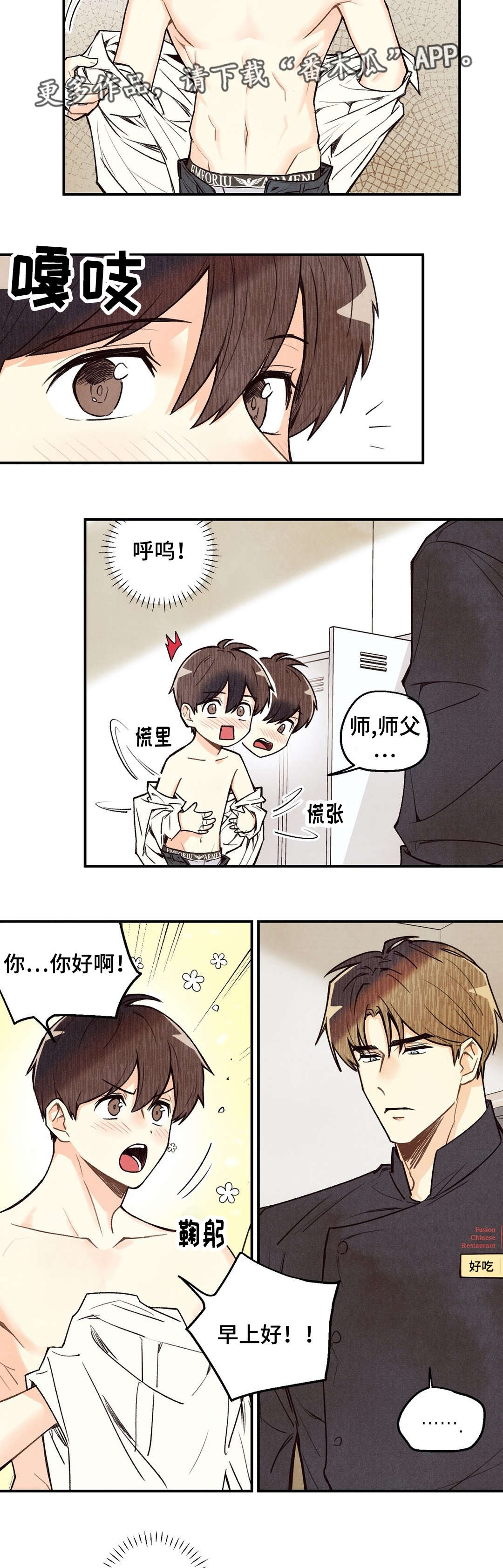 第19章：被无视了5