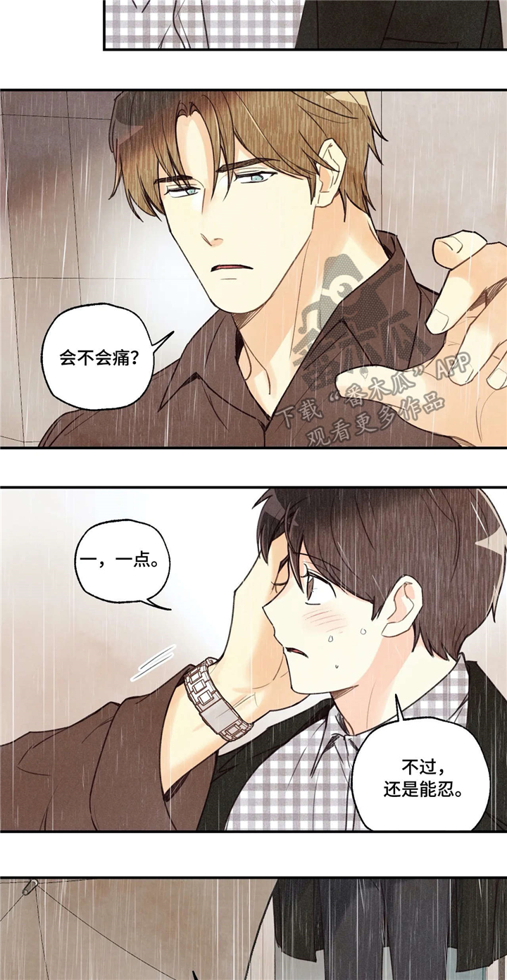 第66章：送回家6