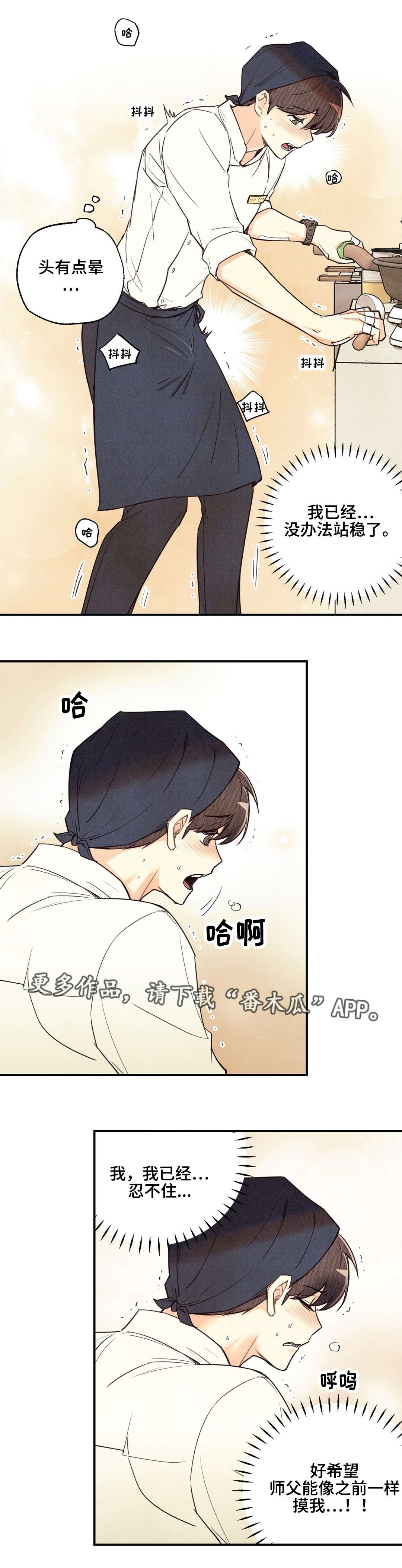 第27章：花式找茬7