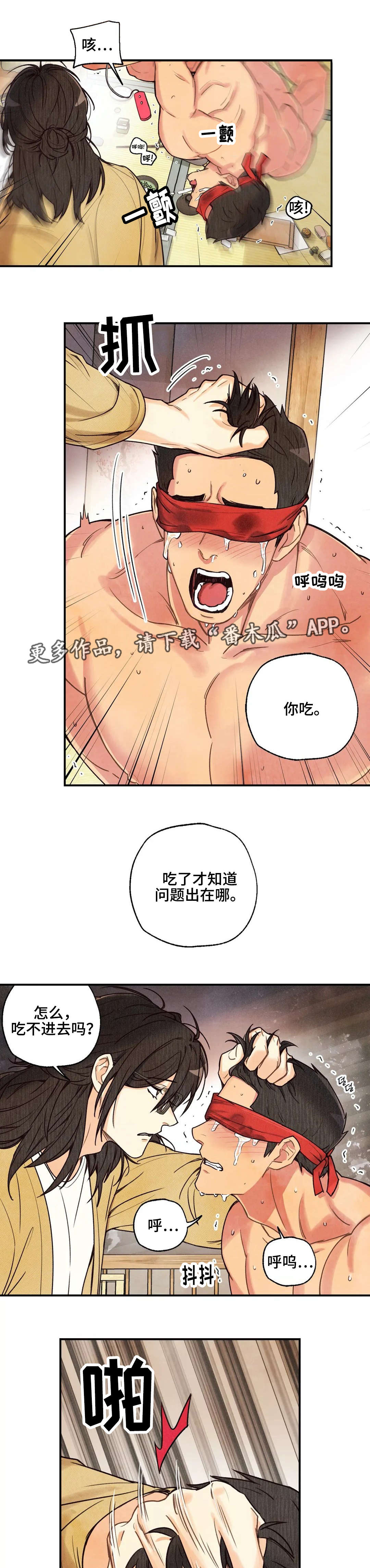 第40章：没有意思5