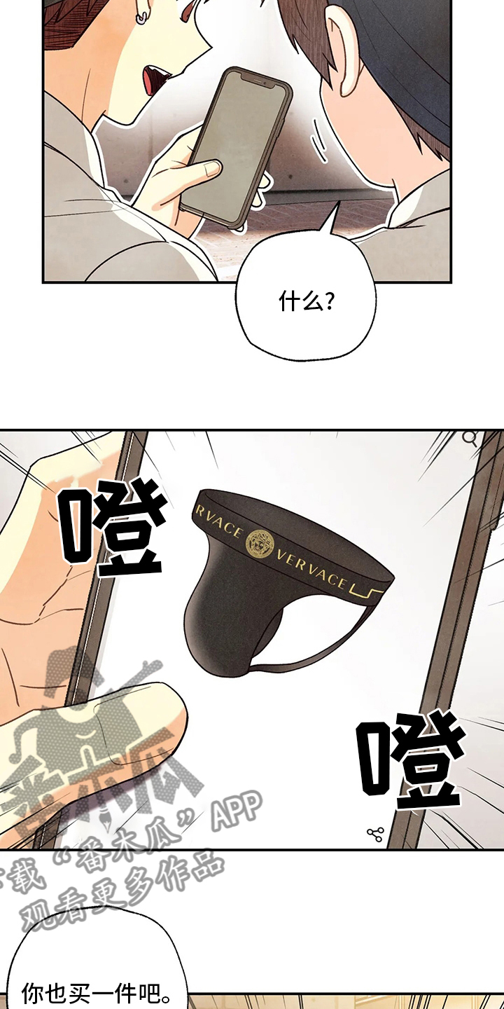 第149章：晕倒14