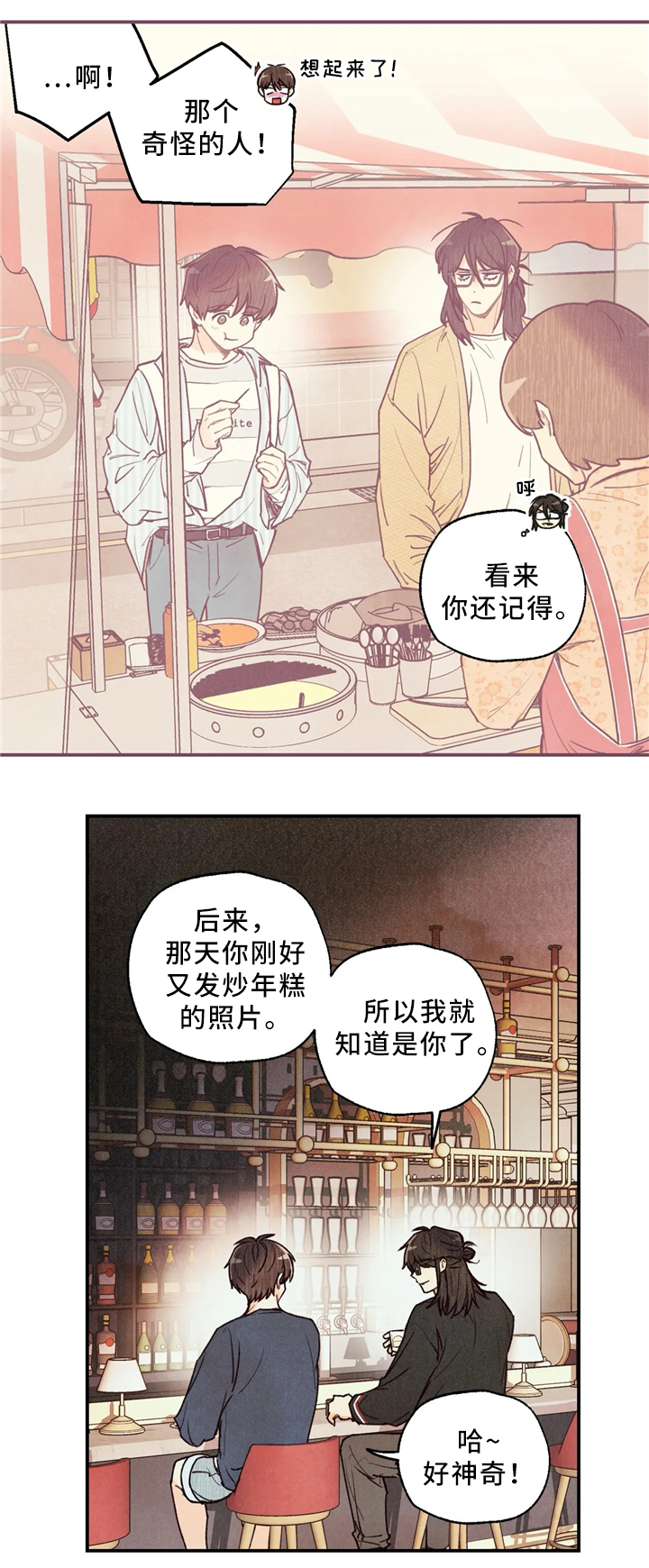第61章：引导6