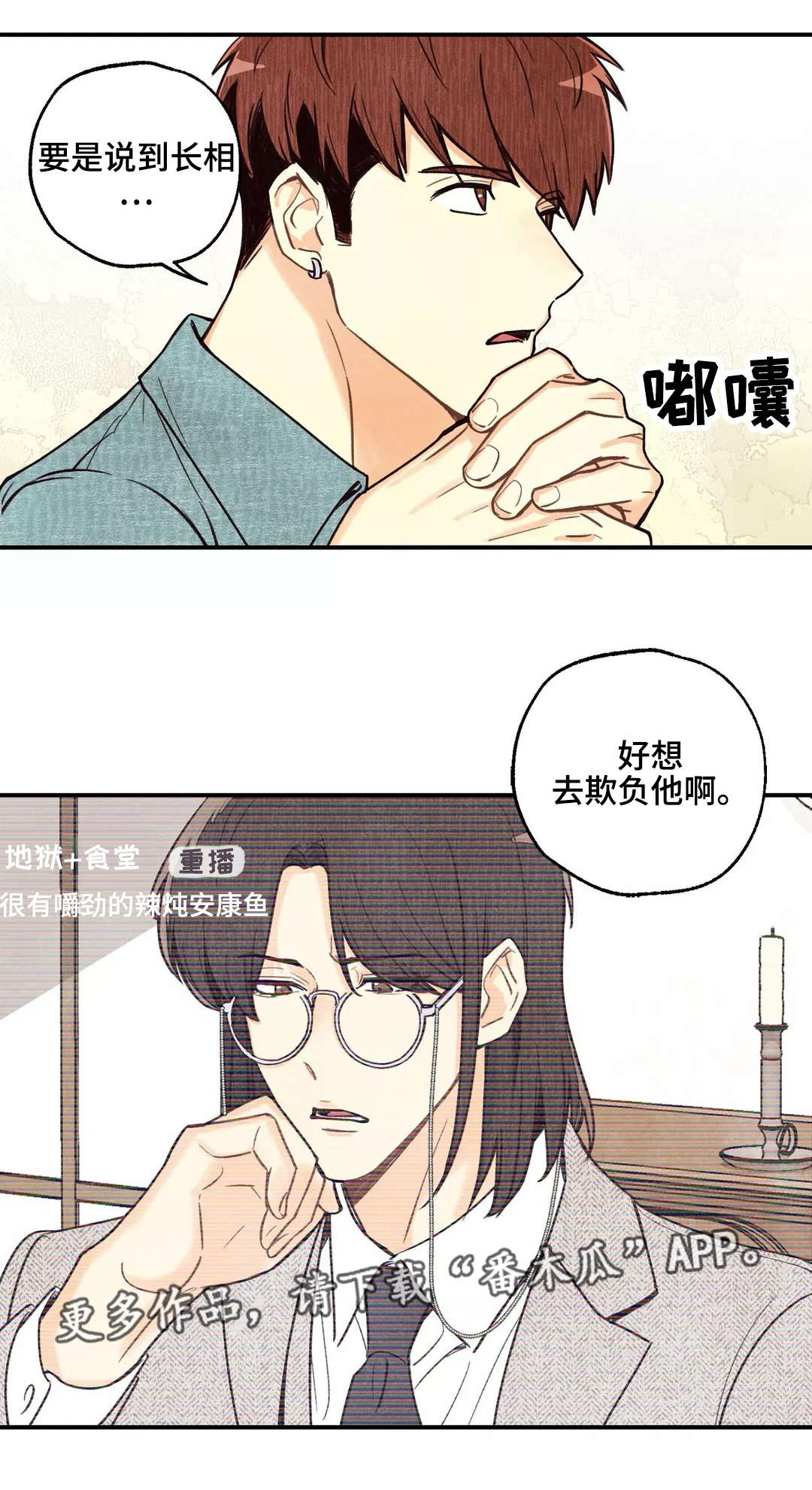 第15章：美食节目5