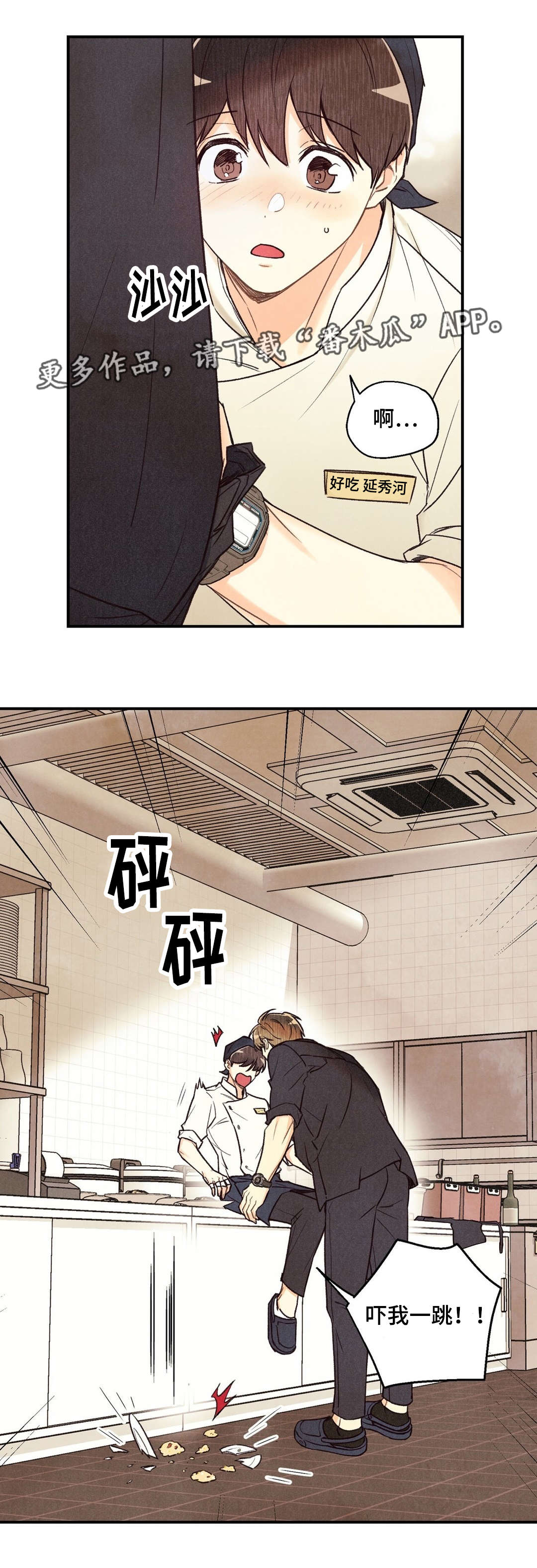 第28章：不可思议6