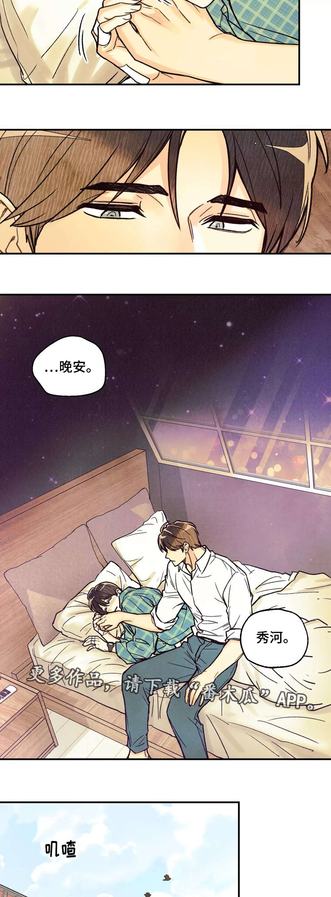 第12章：怎么想的3
